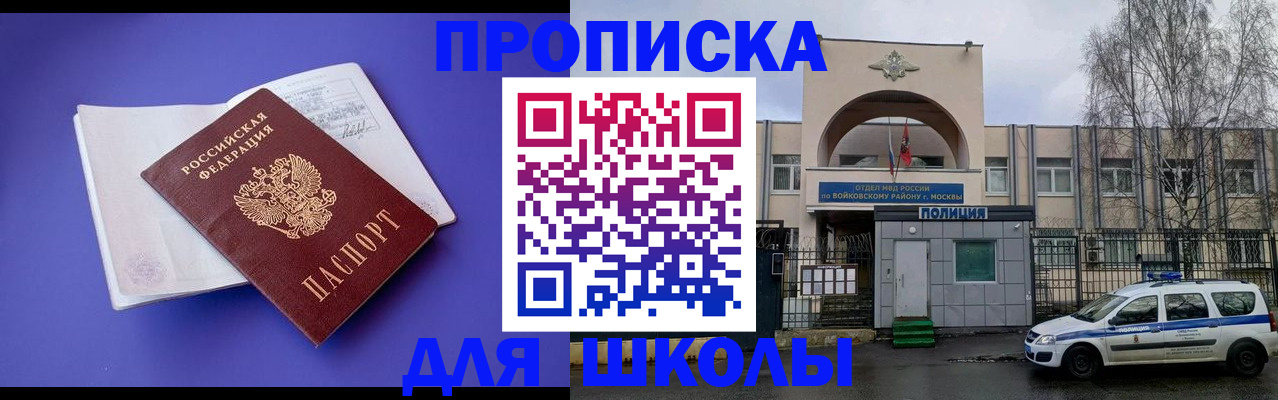 найти адрес прописки в Верхней Салде