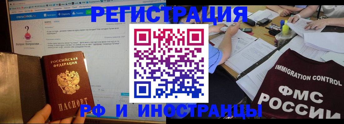 прописка в квартире в Верхней Салде