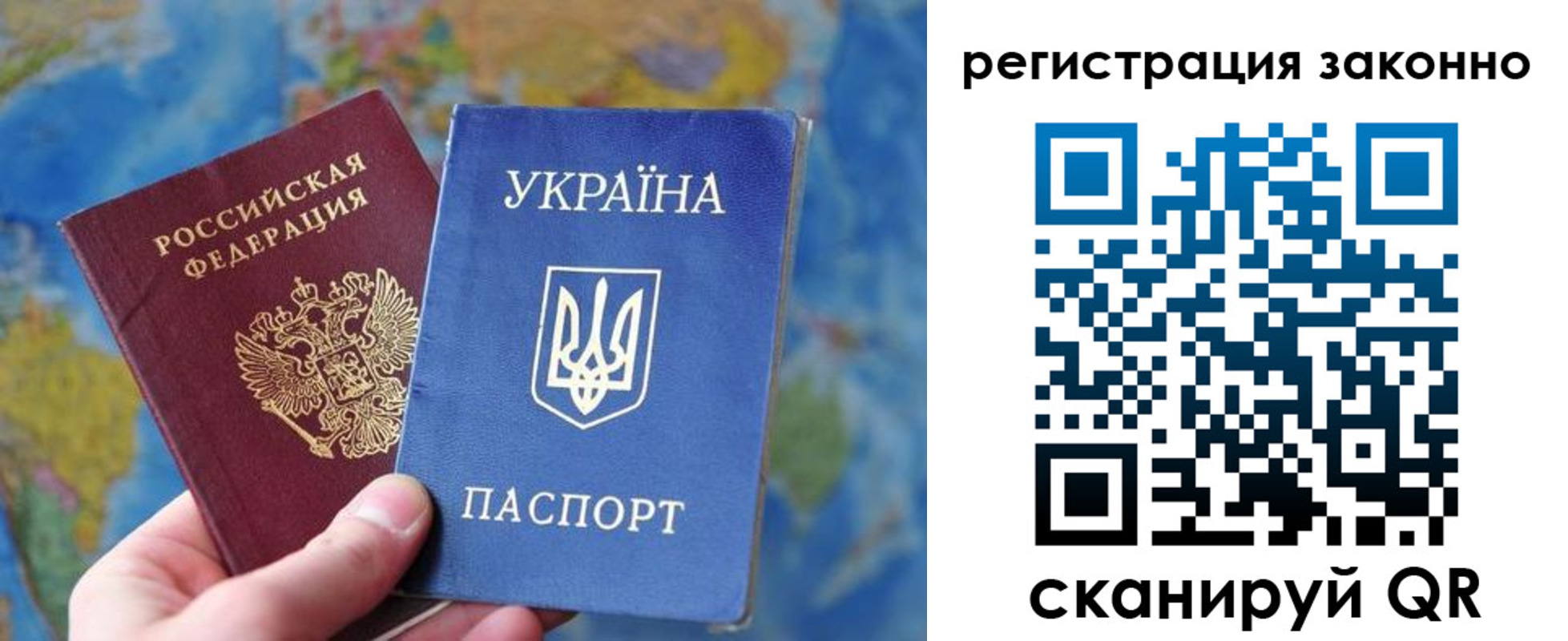 прописка для работы в Верхней Салде