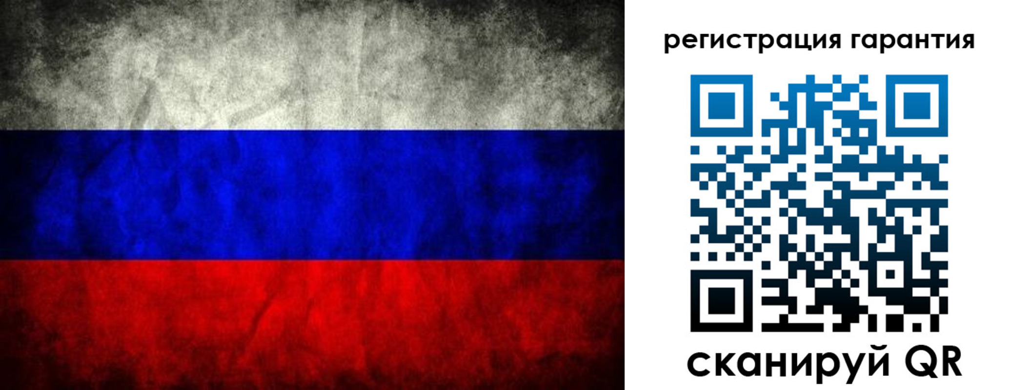 прописка 2025 в Верхней Салде