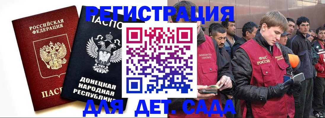 прописка ребенка в Верхней Салде