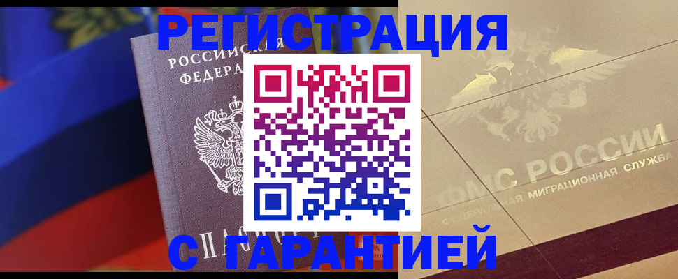 прописка регистрация в Верхней Салде