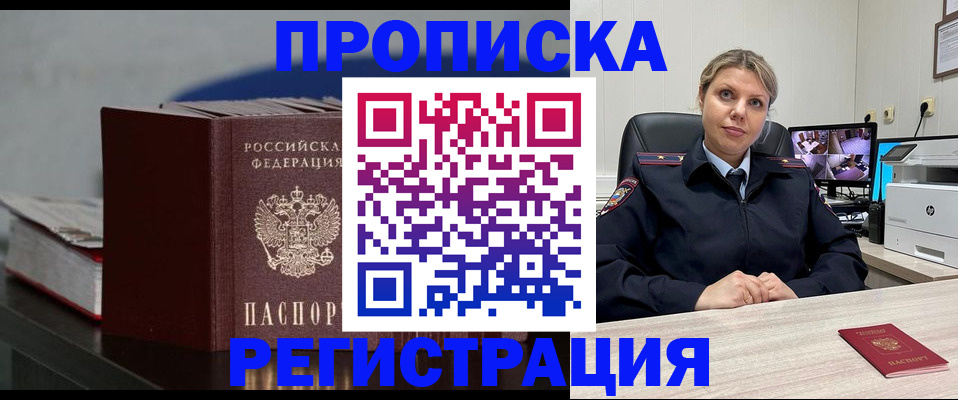 пропишу в квартире в Верхней Салде