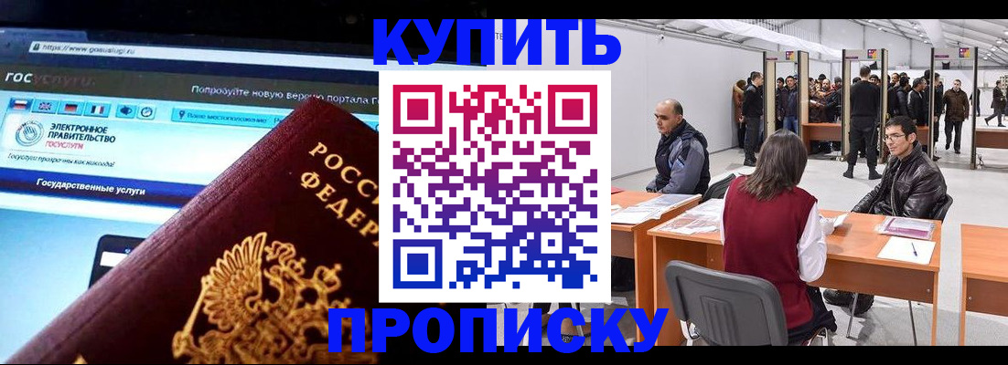 найти адрес прописки в Верхней Салде