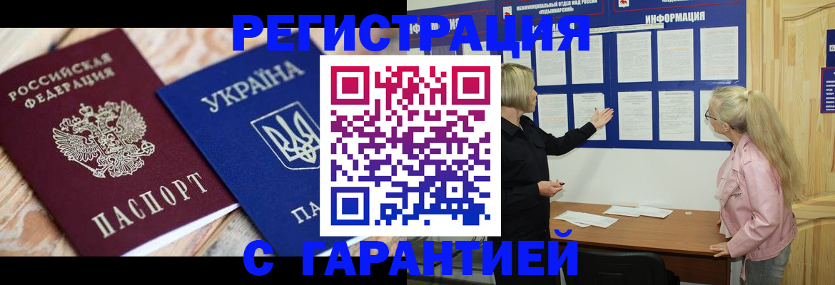 где прописаться в Верхней Салде